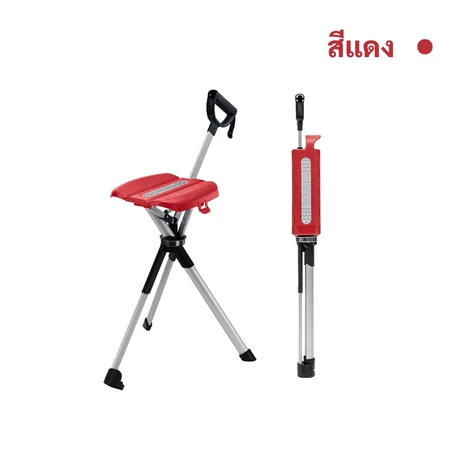 TADA CHAIR รุ่น 2 ไม้เท้าเก้าอี้ ไม้เท้าเดินป่า เก้าอี้พับ น้ำหนักเบา ใช้ง่าย Lightweight Aluminum