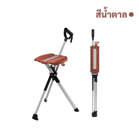TADA CHAIR รุ่น 2 ไม้เท้าเก้าอี้ ไม้เท้าเดินป่า เก้าอี้พับ น้ำหนักเบา ใช้ง่าย Lightweight Aluminum