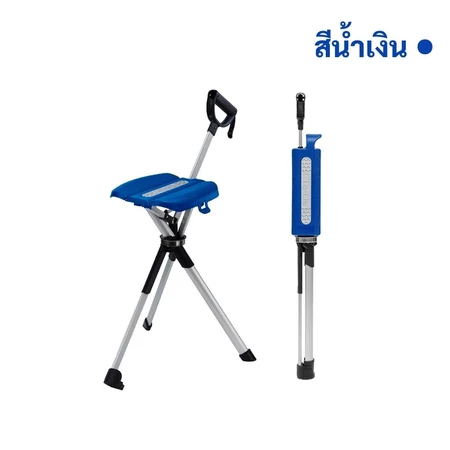 TADA CHAIR รุ่น 2 ไม้เท้าเก้าอี้ ไม้เท้าเดินป่า เก้าอี้พับ น้ำหนักเบา ใช้ง่าย Lightweight Aluminum