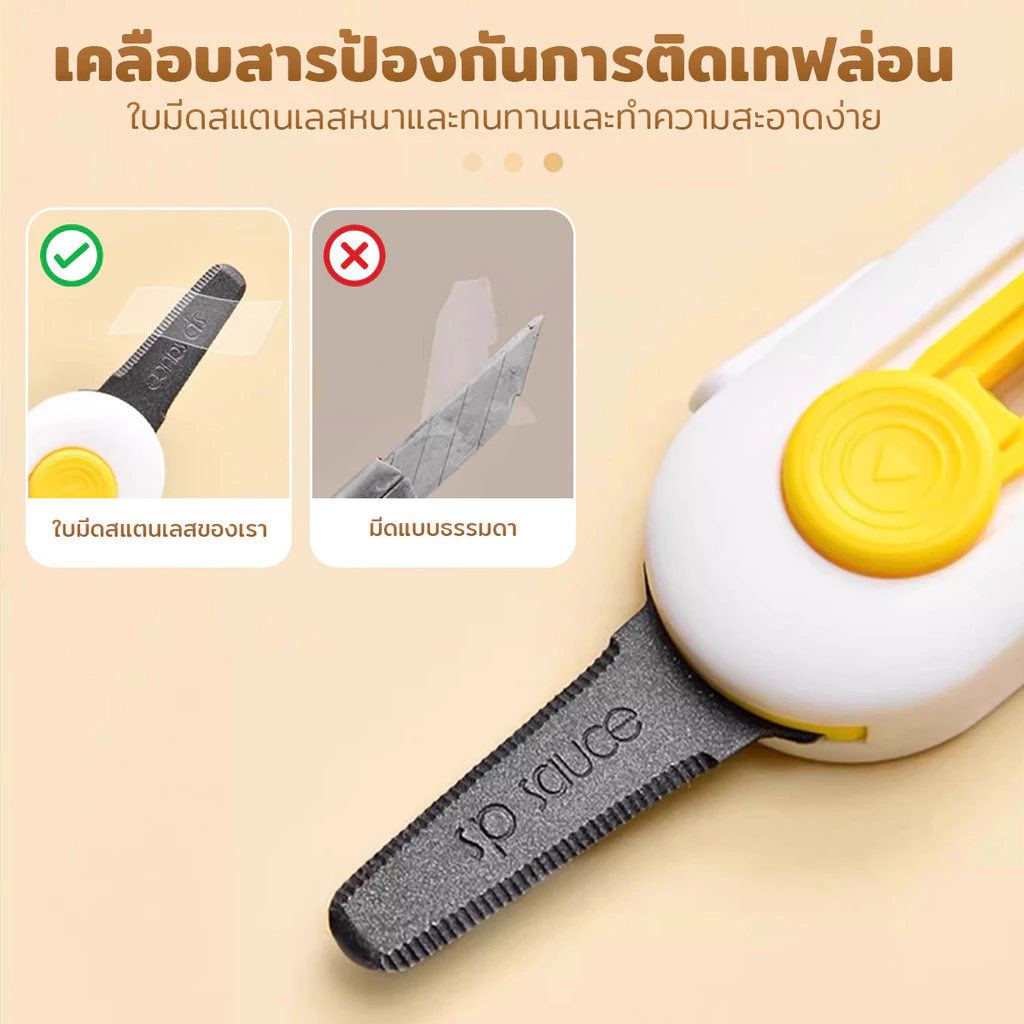 มีดคัตเตอร์จิ๋ว คัตเตอร์สแตนเลส มีดแกะกล่องพัสดุ อเนกประสงค์ คัตเตอร์สั้น