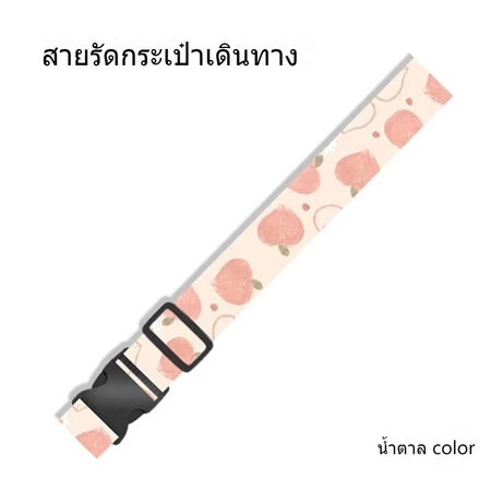 สายรัดกระเป๋าเดินทาง เอนกประสงค์ สายรัดกระเป๋า สายรัดยางยืดลายการ์ตูน การเสริมแรงสัมภาระ Luggage Strap