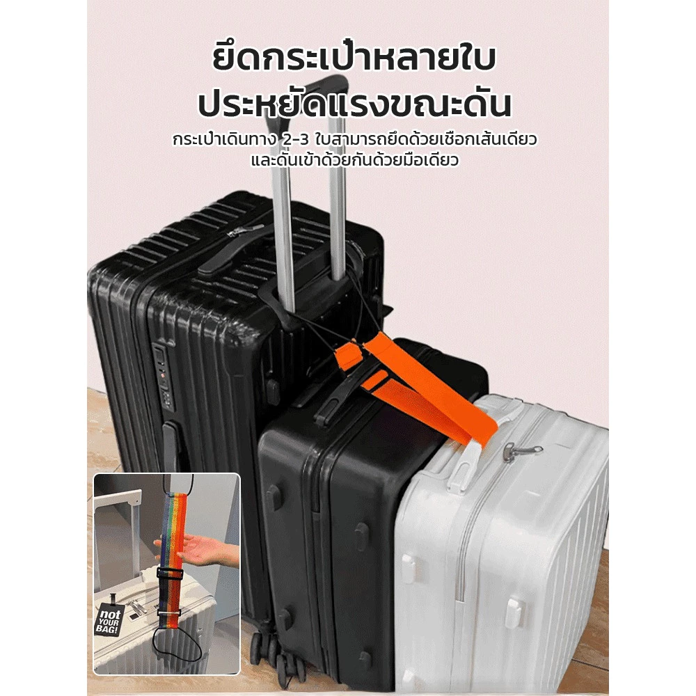 สายรัดกระเป๋าเดินทางแบบยืดหยุ่น สายรัดกระเป๋าเดินทาง สายรัดกระเป๋ายางยืด เอนกประสงค์ สายรัดกระเป๋า