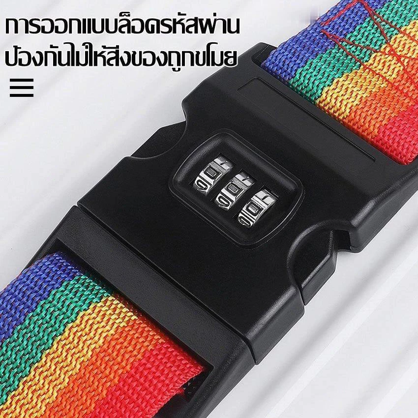 สายรัดกระเป๋าเดินทางแบบปรับได้ 4 ทิศทางนี้