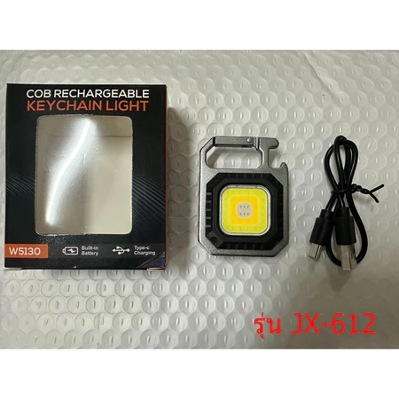 ไฟฉาย LED ไฟสปอร์ตไลท์พวงกุญแจพกพา ไว้ใช้ฉุกเฉิน อเนกประสงค์ ไฟ 3 สี แบบชาร์จ USB