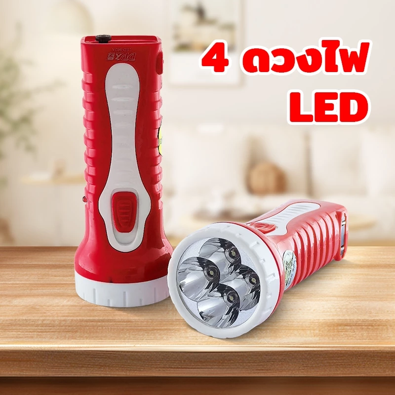 YASIDA ไฟฉายพกพา LED 2in1 ส่องสว่าง ทนทาน มีปลั๊กชาร์จในตัว เอนกประสงค์