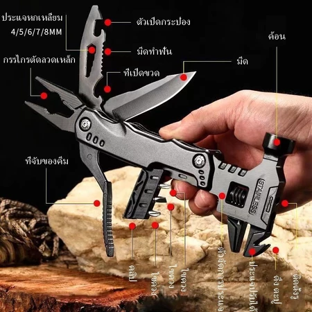 ค้อนนิรภัยอเนกประสงค์ในรถยนต์ สำหรับกรณีฉุกเฉิน แบบพกพา